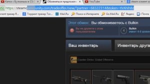 Steam - Как обойти блокировку на 7 дней при ОБМЕНЕ С ПРЕДМЕТАМИ (SteamGuard)