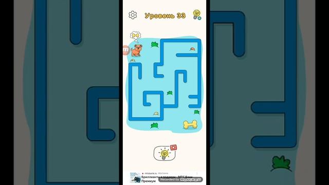 Играем в головоломку в которой надо рисовать|Вероника|Игра смотреть онлайн