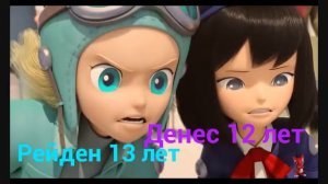 Сколько лет героем монкарта