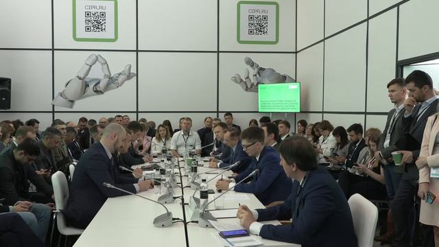 Стратегическая сессия. Национальный индекс развития цифровой экономики Российской Федерации