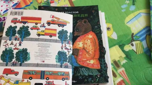 Книги для деток непосед)) много картинок и мало текста!!)) смотреть онлайн