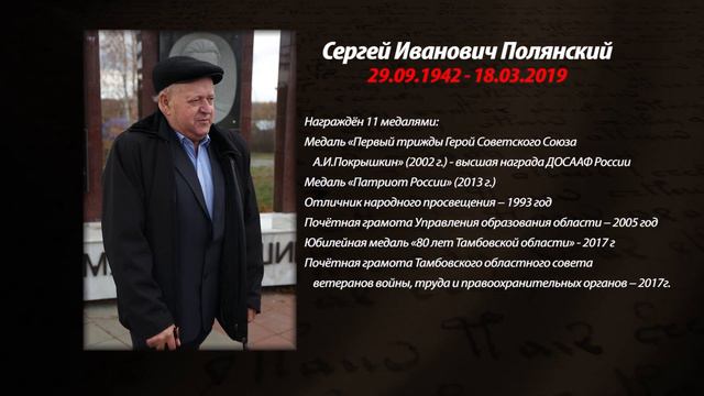 2019 03 21 Из жизни епархии смотреть онлайн