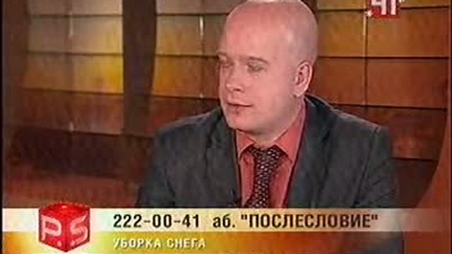 Свалов