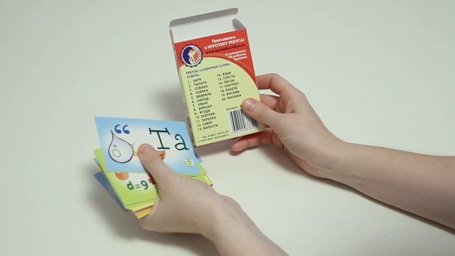 Игра "Ребусы: словарные слова" от ЦОТР Ребус