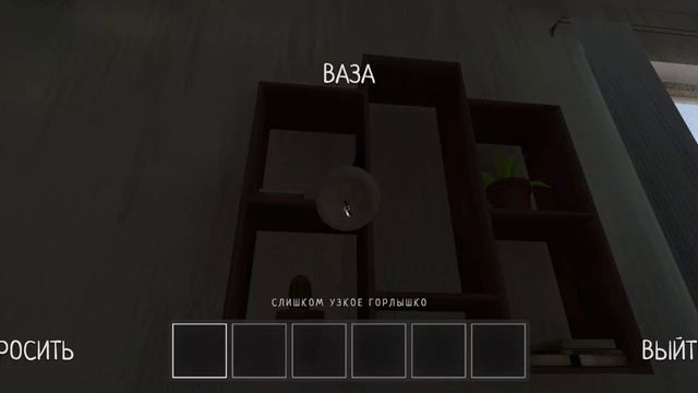 путешественник по играм
