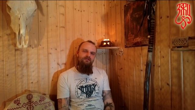 Языческие обереги.  Изготовление, зарядка, очищение.