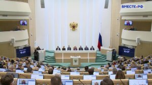 Новости Совета Федерации. Выпуск 23 марта 2024 года