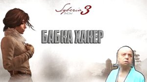 Бабка хакер №22