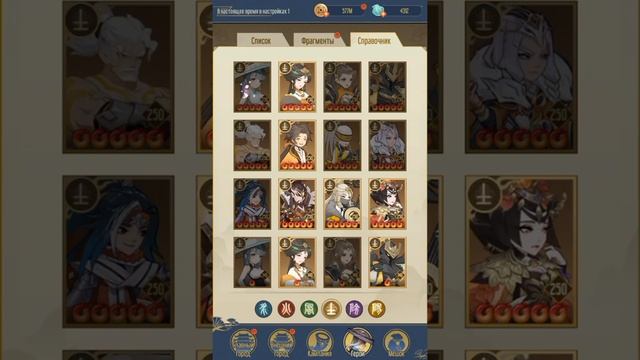 Ode to heroes тир лист