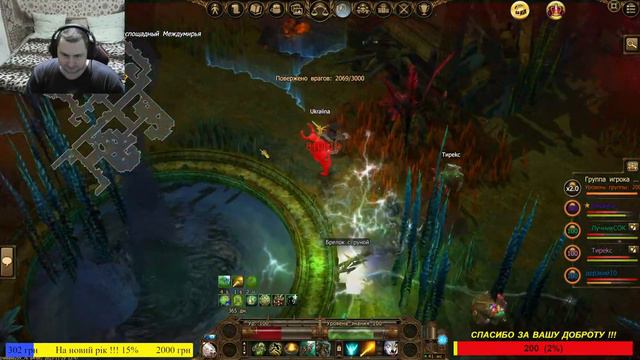 Drakensang Online - Фармлю камни и золото