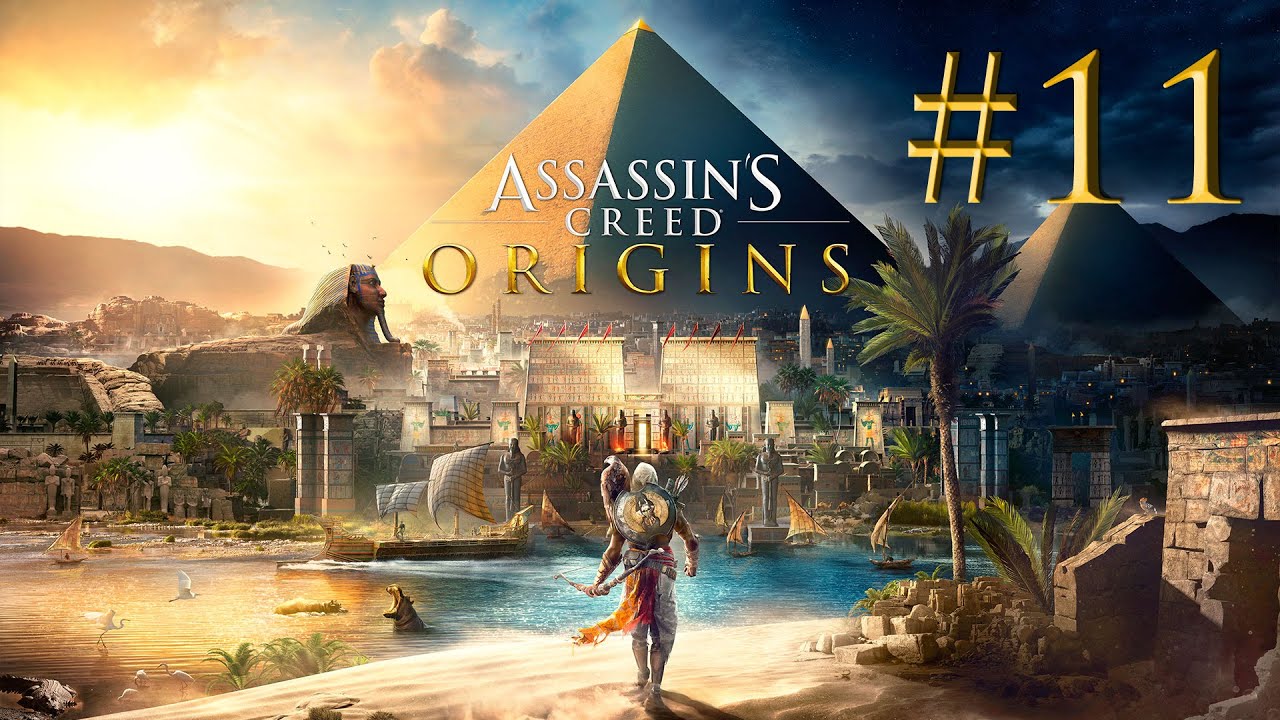 Assassin's Creed Origins #11 (Сложность Кошмар) - В тихом омуте