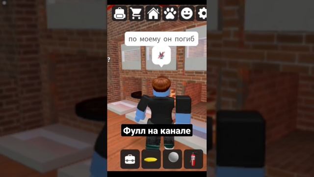 Фулл на канале! #роблокс #мемы #senchous #kveks #roblox #boblox #druma