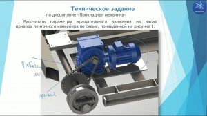 Детали машин. Практическое занятие.