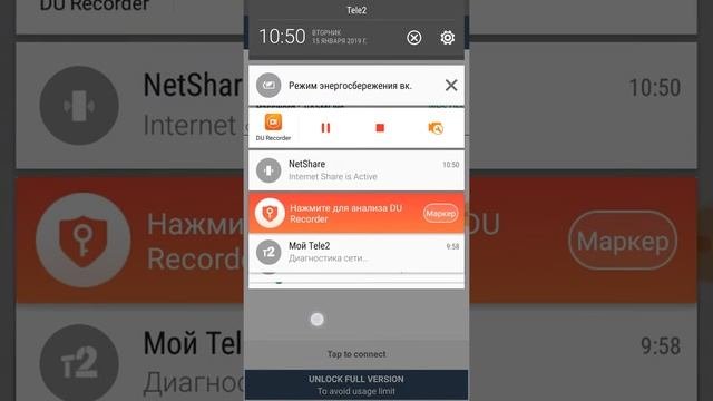 Обход на раздачу бесплатного интернета на тарифах тарифище Yota