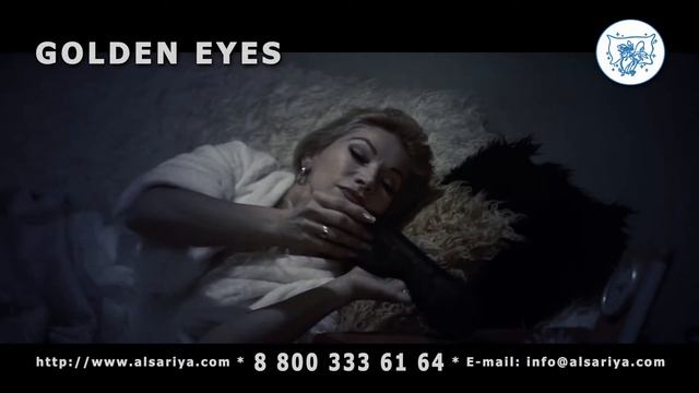 Альсария ночной сон смотреть онлайн