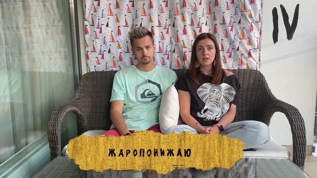 Перелет с двумя детьми ?. Чем занять детей в самолете? Что взять? | Кофе и Лимонад — Добры канал смотреть онлайн