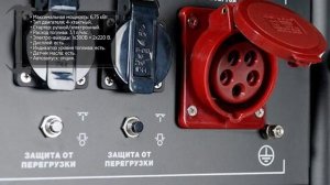 Бензиновый генератор Fubag BS 6600 DA ES