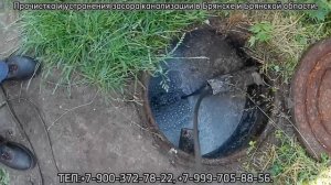 Прочистка уличной канализации гидродинамичеким  аппаратом высокого давления.