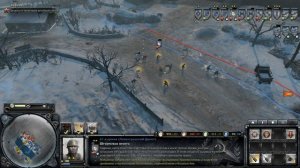 Company of Heroes 2 - Дорога в Ленинград #7