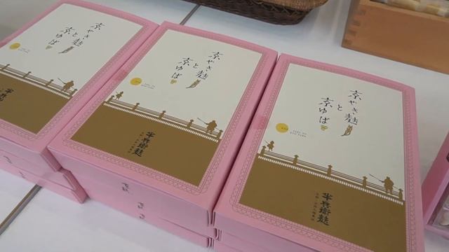 京都の歴史・伝統を感じられる食の土産５選 / 創業150～300年越えの老舗 Kyoto, Traditional food souvenirs. смотреть онлайн