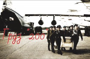 Груз 200 - Голубые Береты (Кавер - версия от Kamenev Life)