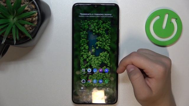 TCL 405 | Как поменять обои на TCL 405 - Как изменить заставку экрана на TCL 405 смотреть онлайн