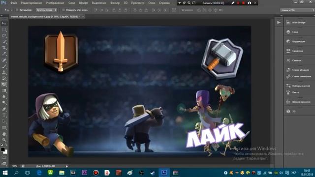 Как сделать крутые рамки используя только фотошоп!? смотреть онлайн