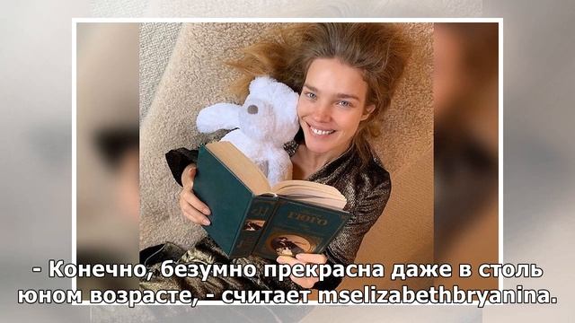 «У маленькой девочки все получилось!»: Наталья Водянова показала, как выглядела до карьеры суперм..