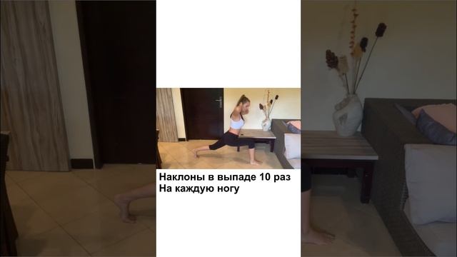Тренировка на мобильность баланс и силу смотреть онлайн
