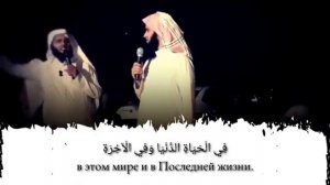Красивое чтение Корана 😍 ма Ща АЛЛАГЬ чтец Мансур Ас-Салими 😍