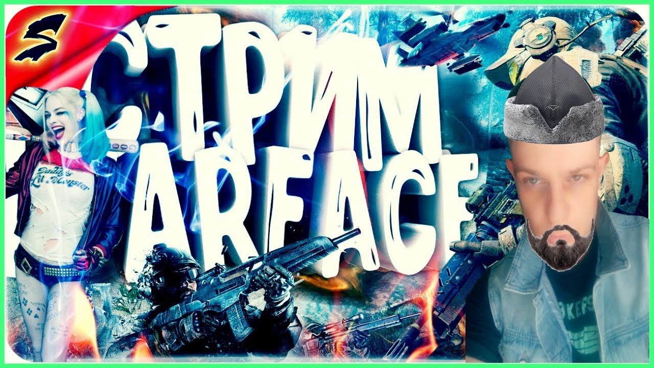 Warface ➤ ДНЕВНОЙ СТРИМ ◉ КОМАНДА МЕЧТЫ НА РМ [НЕТ] :) (1440P)
