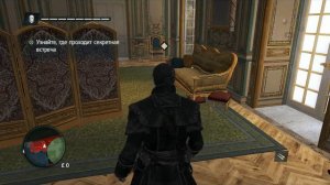 Концовка Assassin's Creed Rogue