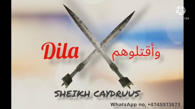 Рукия от зла колдовства от одержимости от порчи смотреть онлайн