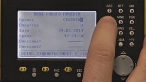 GeoMax ZTS 600 menu - part 1.wmv