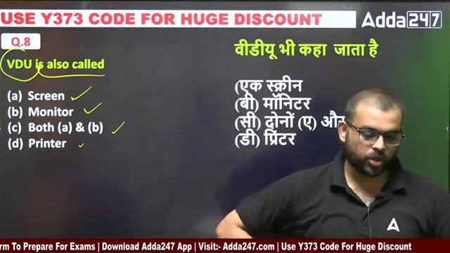 TOP Most Expected Questions | Civil Court Fundamental of Computer | Civil Court Exam paper #6 смотреть онлайн