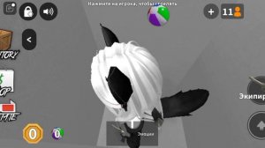 играю в мм 2 часть 4