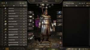 ЗАГОВОР АРЗАГОСА Mount and blade 2 Bannerlord #17