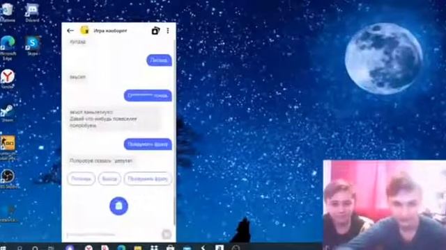 АЛИСА ГОВОРИТ СЛОВА НАОБОРОТ смотреть онлайн