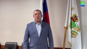 Поздравление главы Парабельского района Александра Карлова с Днем Государственного флага России.mp4