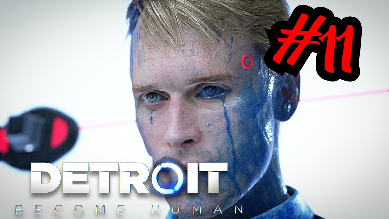 МАЛО ВРЕМЕНИ # Detroit_ Become Human # прохождение # 11