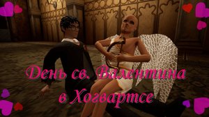 День св. Валентина в Хогвартсе ~ Harry Potter and the Chamber of Secrets [UE5]