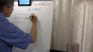 Задача номер 230 по Математике 5 класс Виленкин