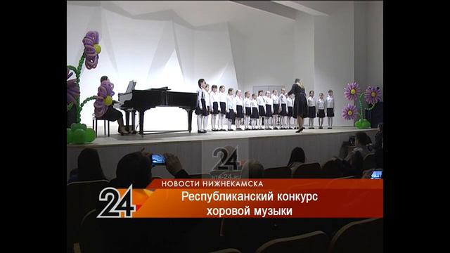 Юные нижнекамские хористы показали свою уверенность на сцене