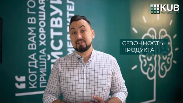 Маркетинговая стратегия