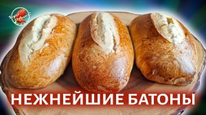 Батоны из теста для свадебного каравая