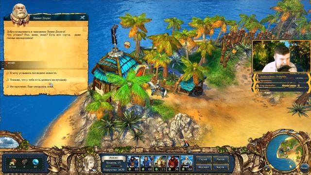 KING'S BOUNTY: ПРИНЦЕССА В ДОСПЕХАХ ➤ Прохождение #5 ➤ ПОХОД ОРКОВ