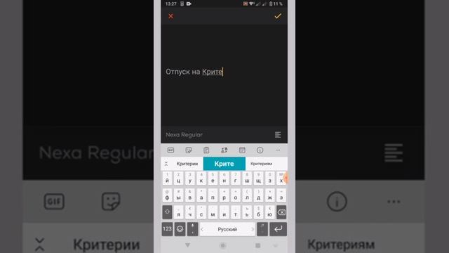Как наложить текст и шаблон на изображение смотреть онлайн