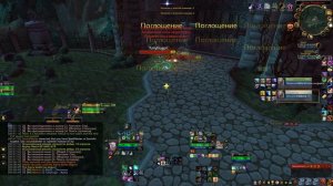 Сова 3.3.5 ПвП - Arena Moonkin WotLK