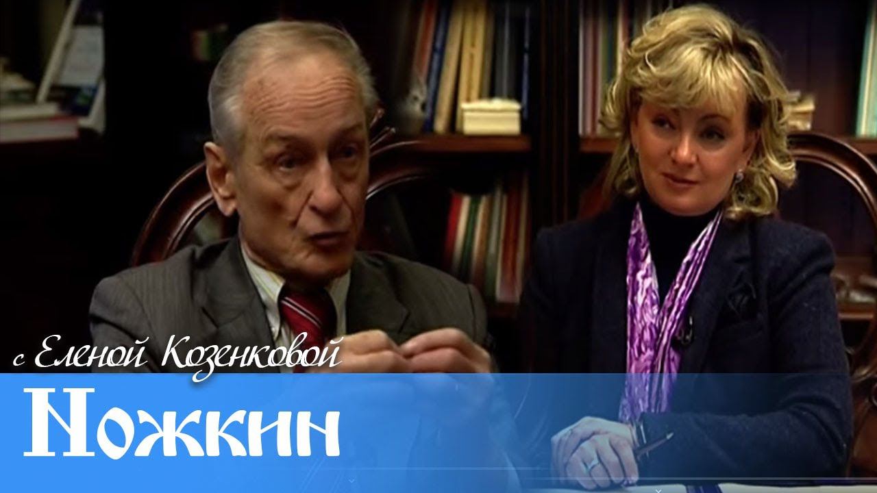Ножкин Михаил -  Мой идеал - Россия. "Я в весеннем лесу пил березовый сок".  Верую @Козенкова Елена