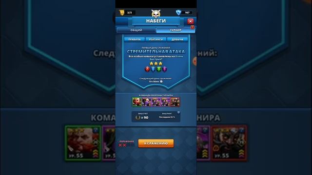 ЧУДО ПЕНЁК (ТРИВИЛ) ТАЩИТ в СОЛО // Просто поглядите на него // Empires Puzzles